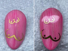Load image into Gallery viewer, Boob Decals ~ Metallic Gold Foiled